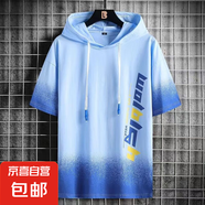 涼感冰絲連帽短袖t恤男2025夏季寬松大碼潮流學(xué)生打底衫半袖衣服 潮人EO連帽短藍(lán) 3XL