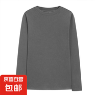 【紅外蓄熱】7A抗菌德絨打底衫男女秋冬季保暖上衣長袖t恤男女 深灰2120 XL 建議140-155斤