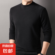 7A抗菌長(zhǎng)袖T恤男士半高立領(lǐng)綿羊毛保暖新款秋衣中青年打底衫 黑色 L 175/92A