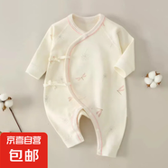 【純棉爬爬服】寶寶衣服a類純棉嬰兒連體衣0-3個(gè)月新生兒打底衣 M12012粉蜻蜓 66cm