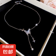 鈦鋼鋯石蝴蝶吊墜珍珠項鏈法式優(yōu)雅時尚鎖骨鏈輕奢高級感項飾批發(fā) 項鏈-銀色-珍珠芒星流蘇