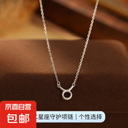 925純銀十二星座項(xiàng)鏈女ins簡(jiǎn)約光面符號(hào)吊墜鎖骨鏈高級(jí)感爆款配飾 【白金色-金牛座】 無(wú)規(guī)格