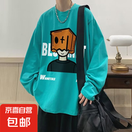 春秋圓領(lǐng)長袖T恤男青少年學(xué)生套頭衫體恤打底衫男上衣服 湖綠色 L