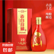 山西杏花村汾酒產(chǎn)地53度老白珍藏清香型白酒高檔禮盒送禮宴請 53度 475mL 6瓶 整箱