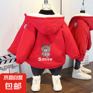 男童加絨加厚外套秋冬款2025新款寶寶酷帥夾克兒童冬裝帥氣棒球服 小熊印花加絨外套紅色 130
