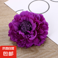 韓版牡丹花花朵胸花大花朵高檔布藝胸針花朵絕美配飾頭花多色可選 深紫色