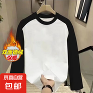 德絨加厚長(zhǎng)袖t恤男士2025冬季貼身秋衣修身撞色拼接袖打底衫上衣 白色 XL