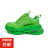 【巴黎*家同款】經(jīng)典氣墊厚底老爹鞋男ins增高透氣休閑運動(dòng)鞋 氣墊老爹熒光綠 43