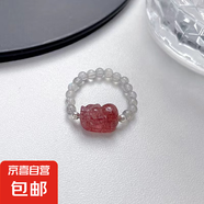 水晶碧璽和田玉戒指復(fù)古女生民族風(fēng)碧璽石榴石裝飾扳指禮物 月光石草莓晶貔貅戒指