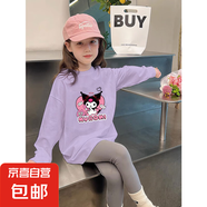 女童春秋款長(zhǎng)袖t恤春裝兒童洋氣卡通印花打底衫小女孩純棉上衣潮t H2332紫色 150