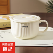 奶油風(fēng)陶瓷泡面碗家用帶蓋保鮮飯碗可微波爐學(xué)生手柄碗上班便當(dāng)盒 （奶白色）5.2英寸泡面碗+蓋