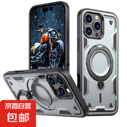 手機(jī)殼蘋果14promax適用iPhone13旋轉(zhuǎn)支架12pro磁吸XR/11充電14PM保護(hù)套全包邊氣囊防摔外殼 【灰色】氣囊防摔/磁吸充電支架 iPhone 13 / iPhone 14