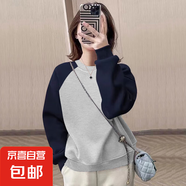 【全網(wǎng)爆款】拼接撞色圓領(lǐng)套頭衛(wèi)衣女士秋季時尚百搭寬松顯瘦 花灰色 2XL碼