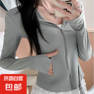冰絲連帽防曬衣女2025新款夏季薄款涼感防曬服寬松開衫外套純色 淺灰色 【YR-1035】 L