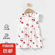 寶寶半身裙夏款嬰兒連衣裙女童連體衣碎花裙清涼透氣A字裙 愛(ài)心櫻桃 90 cm 推薦身高80-88cm
