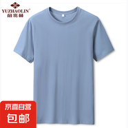 俞兆林短袖t恤女夏寬松大碼半袖圓領(lǐng)上衣體恤2025夏季 霧藍(lán) 2XL