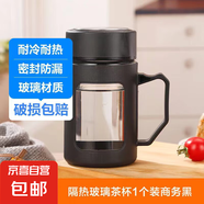 玻璃水杯商務(wù)杯大容量男女生帶蓋泡茶飲水禮品杯家用把手杯 黑色 500ml 1只