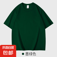 重磅純棉短袖t恤男 夏季休閑寬松港風(fēng)五分袖體恤純色半袖男潮Tins 勝潮-T210墨綠 XL 【140-160斤】
