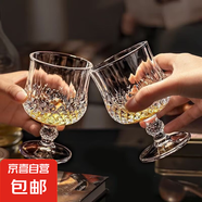 玻璃紅酒杯歐式捷克矮腳紅酒杯創(chuàng)意威士忌酒杯葡萄酒杯 浮雕香檳杯1個 150ml