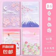 筆記本本子b5厚高顏值a5大線圈本記事本記錄本初中高中生大學(xué)文藝青年創(chuàng)意油畫粉色少女心記事簿 B5春日桃繪8本