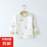 【貝樂咿秋衣】嬰兒保暖內(nèi)衣長袖打底衫寶寶春秋肩扣套頭單上衣 草坪小鹿【5677】 73