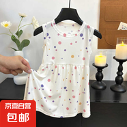 【夏季連衣裙】夏季新款兒童冰絲裙女童背心連衣裙中大童 彩色圓點(diǎn)冰絲裙 140 碼
