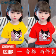 純棉女童庫(kù)洛米短袖T恤中小童寶寶夏季新款卡通全棉透氣上衣 短T  黃色+紅色【K511】 120 (建議40-50斤)