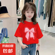 女童短袖t恤夏季新款純棉體恤兒童圓領(lǐng)休閑百搭上衣中大童潮流T衫 紅色 2242 130