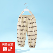 兒童防蚊褲夏季男童女童純棉薄款束腳褲男女寶寶網(wǎng)眼棉運(yùn)動(dòng)褲透氣 迷你字母 100 cm 推薦身高89-98cm