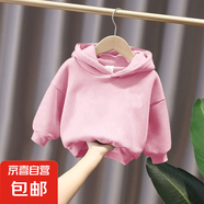 兒童連帽加絨衛(wèi)衣外套秋冬季圓領保暖童裝寶寶中大童純色上衣冬裝 連帽-粉色 100