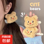 【網(wǎng)紅同款】可愛黃油小熊發(fā)繩少女心卡通頭繩扎馬尾發(fā)飾趣味飾品 網(wǎng)紅可愛小熊發(fā)圈一個