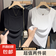 2025夏季新款莫代爾方領(lǐng)五分袖修身顯瘦t恤女中袖百搭純色上衣ins K8-黑色+白色 M 建議80-100斤