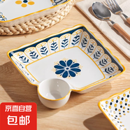 餃子盤(pán)子帶醋碟碗家用兒童早餐盤(pán)水果盤(pán)日式高顏值餐具水餃專(zhuān)用盤(pán) 鴻運當頭7.5英寸餃子盤(pán)1只裝