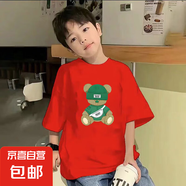 男童夏裝圓領(lǐng)t恤潮牌大童純棉上衣小孩帥氣童裝潮款兒童衣服炸街 紅色 2442 140
