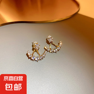 銀針鋯石鑲鉆珍珠水晶花朵耳環(huán)歐美夸張設計流蘇耳墜高級感耳飾女 39#銀針-金色