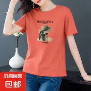 短袖t恤女純棉2025夏季寬松韓版印花半袖圓領(lǐng)百搭顯瘦薄款上衣609 磚紅【草帽女孩】 2XL 【建議125-135斤】