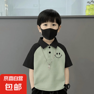 兒童棉polo衫兒童男童洋氣休閑夏季短袖男孩翻領(lǐng)拼色拼接T恤 黑綠-簡(jiǎn)笑臉 120