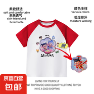 哪吒敖丙變色亮片2025純棉短袖T恤兒童裝男女同款新款創(chuàng)意夏季 紅色 120