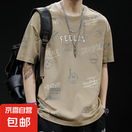 妄潮清倉撿漏夏季新款短袖T恤男士青少年韓版潮流冰絲圓領(lǐng)半袖上 【高質(zhì)量涼感跑量款】M23杏色 3XL 建議體重145-160斤