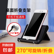 360度旋轉(zhuǎn)手機(jī)支架藍(lán)牙音箱折疊桌面平板追劇懶人便攜音響 懶人平板手機(jī)支架