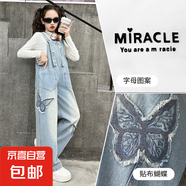 女童蝴蝶牛仔背帶褲套裝2025新款兒童洋氣春秋打底衫 貼布蝴蝶打底衫 160