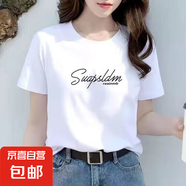 時尚印花短袖t恤女2025新款夏季寬松正肩顯瘦圓領印花體恤衫上衣 字母SUAP五分袖圓T白色 XL
