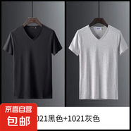 短袖T恤男V領(lǐng)夏季韓版修身純色白色百搭男士雞心領(lǐng)半袖冰絲體恤衫 短袖V領(lǐng)黑色+灰色 4XL