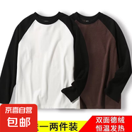 美式重磅插肩袖長袖t恤男秋冬季拼接撞色打底衫圓領(lǐng)時尚衛(wèi)衣男女 白色+深棕色【兩件裝】 5XL