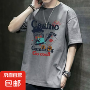 特大碼300斤可穿加肥加大碼印花圓領(lǐng)男短袖T恤胖子運動(dòng)休閑打底衫 KP-T2523灰色 4XL -體重 170-190斤