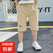 男童七分褲夏薄寬松中大童牛仔中褲2025新款洋氣兒童彈力短褲子潮 DD-DR21【卡其色】 130