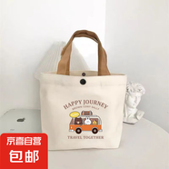 次日達(dá) 韓國小熊帆布包升級加大加厚便攜出門收納袋手機化妝品包 【巴士旅游】加大款 店鋪爆款 已售300萬