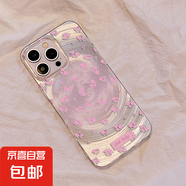 甜酷手機殼iPhone15/14/13漩渦粉華為Mate60/P60夢幻流光榮耀90/OPPOReno10/VIVOX90/小米13防摔 MD旋風(fēng)-透明-SN582漩渦小粉 榮耀X50/x50gt
