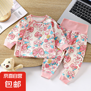 春秋新款嬰兒內(nèi)衣套裝全棉兒童秋衣褲寶寶高腰護(hù)肚家居服E E-6小粉兔(偏小一碼) 100
