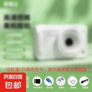 CCD數(shù)碼照相機(jī)A2情人節(jié)送女友學(xué)生高清高像素小型學(xué)生黨入門級(jí)卡片機(jī)可上傳手機(jī)復(fù)古校園拍照相機(jī) 無機(jī)器/只有讀卡器、內(nèi)存卡、轉(zhuǎn)接頭等贈(zèng)品